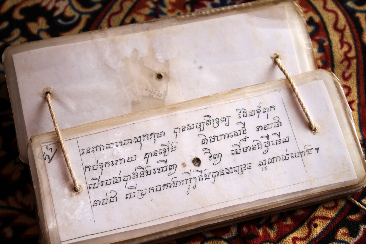 Calligraphie khmer.