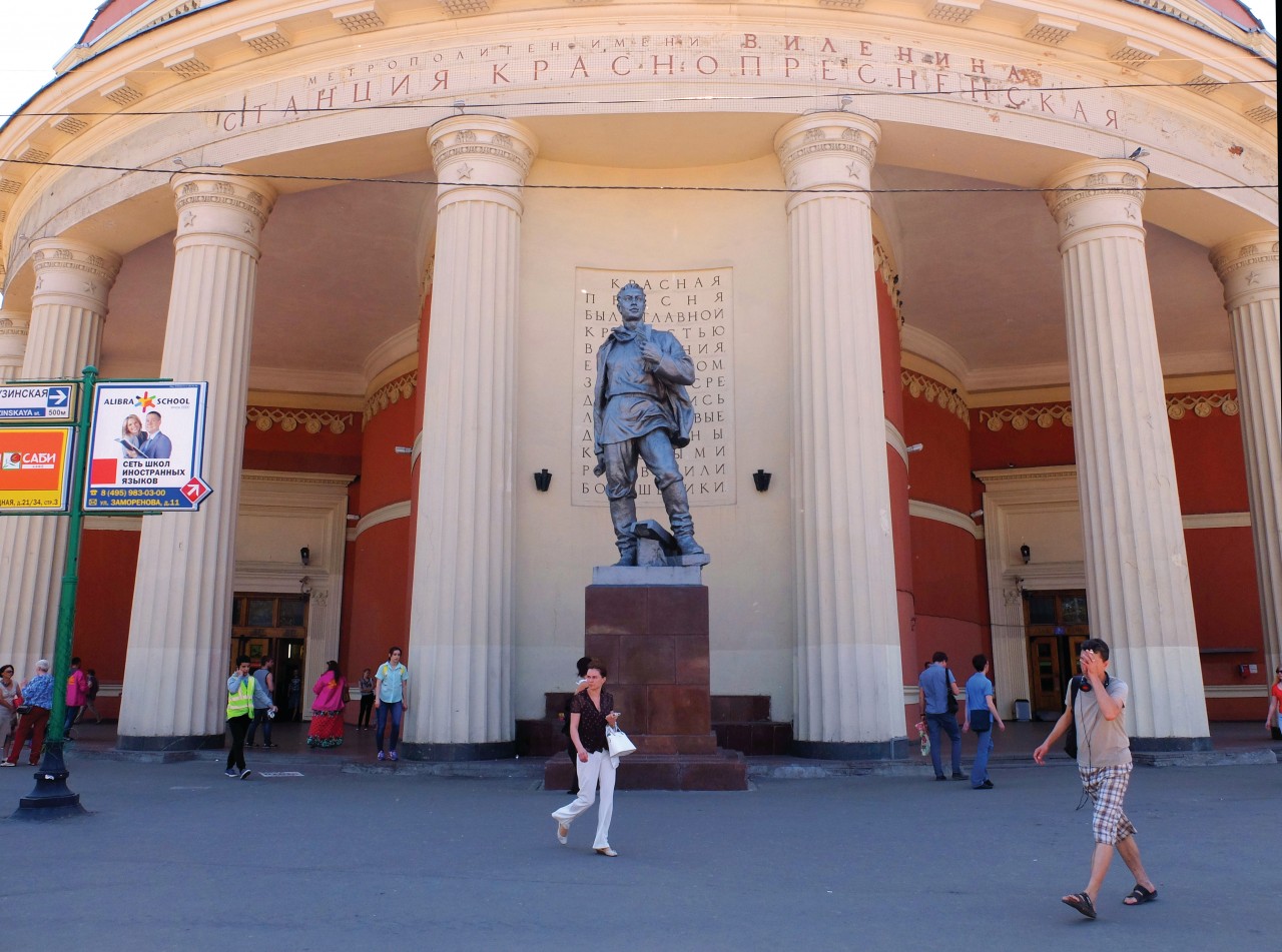 Entrée de la station de métro Krasnopresnenskaya.